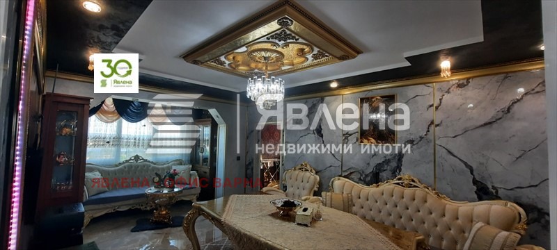 ������� 3-����� | Imot.bg � ����������� 2