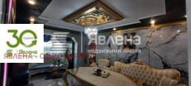 ������� 3-����� | Imot.bg � ����� ������ 2