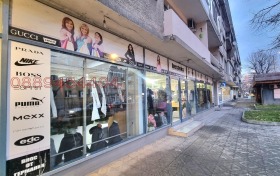 МАГАЗИН, 173 m2