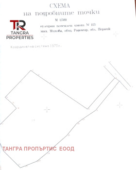 Парцел с. Прибой, област Перник 7