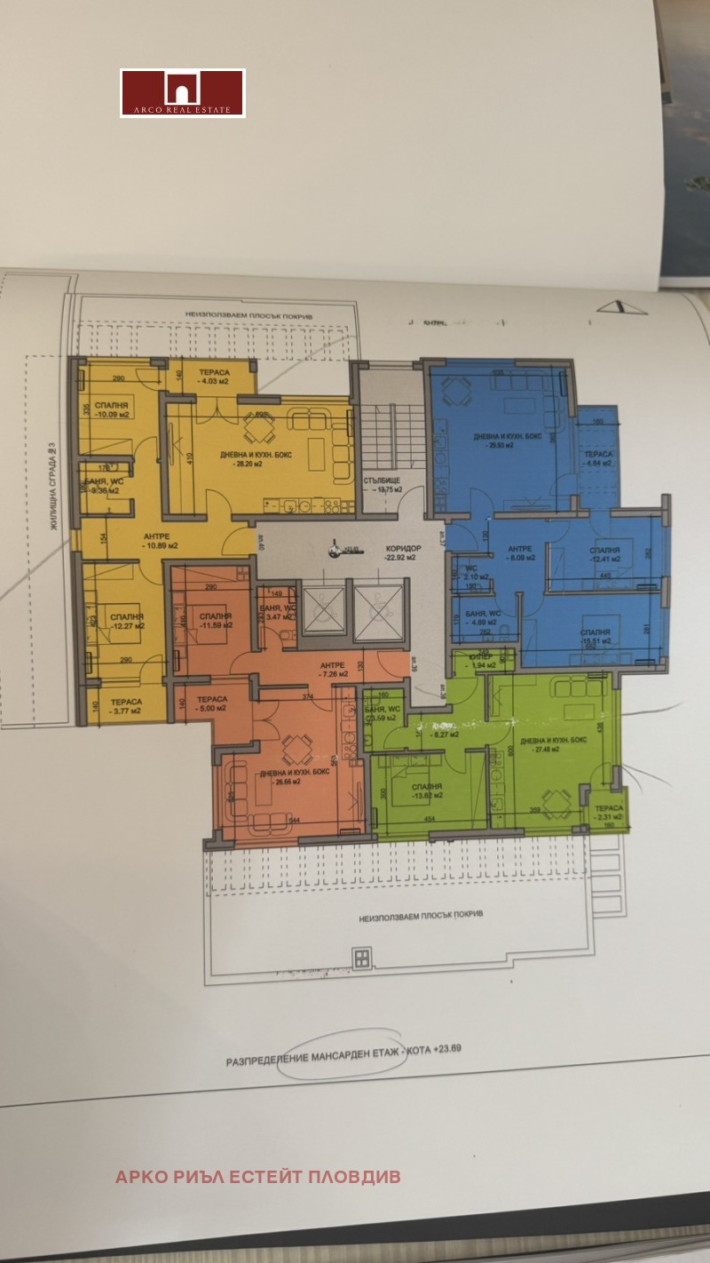 À venda  1 quarto Plovdiv , Iujen , 78 m² | 76237908 - imagem [2]