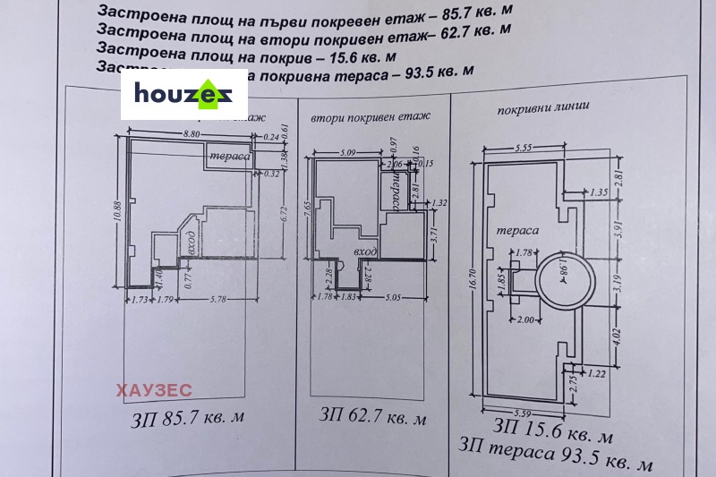 Продава  Многостаен град София , Лозенец , 188 кв.м | 34174733 - изображение [17]