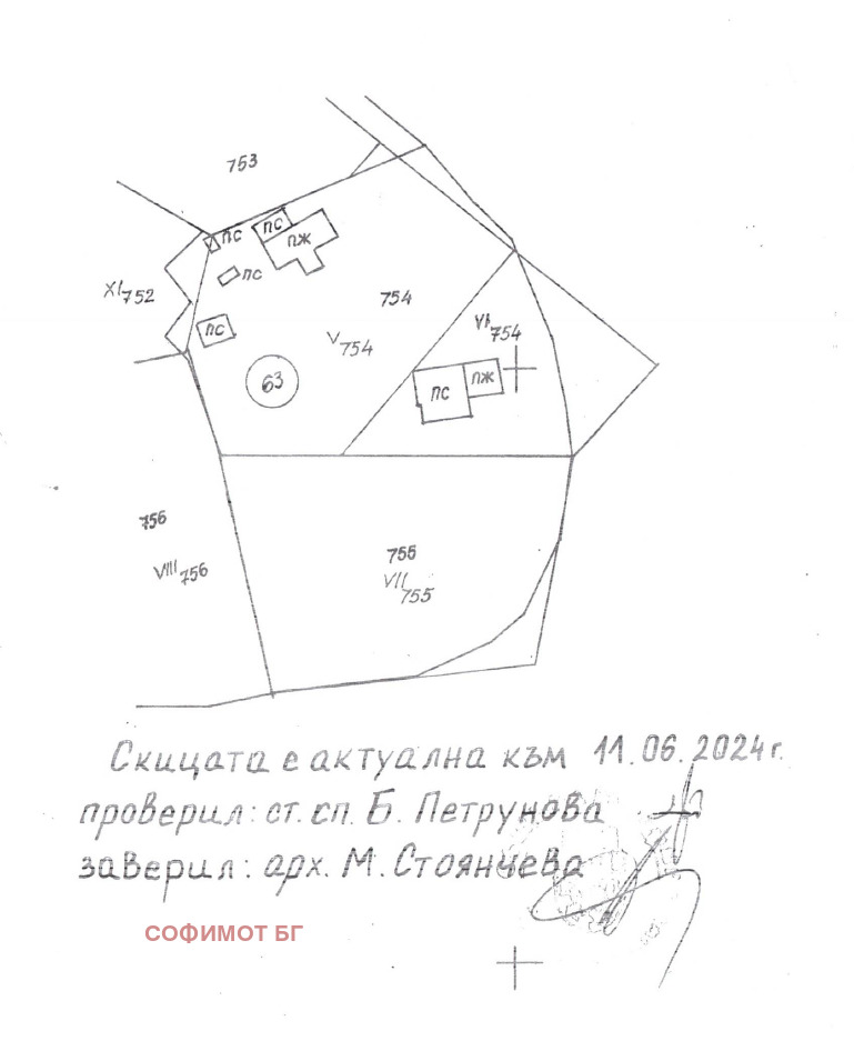 Eladó  Ház régió Pernik , Zsitusa , 35 négyzetméter | 60472907 - kép [4]