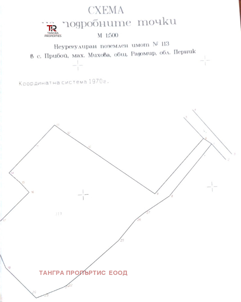 Продава  Парцел област Перник , с. Прибой , 2300 кв.м | 19479708 - изображение [7]