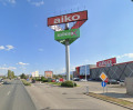 Продава ПАРЦЕЛ, гр. София, Република, снимка 3