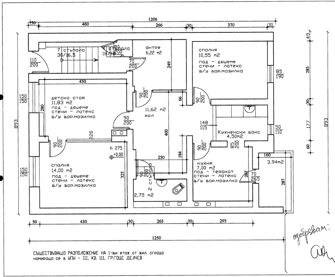 ������� ���� �� ���� | Imot.bg � ����������� 2