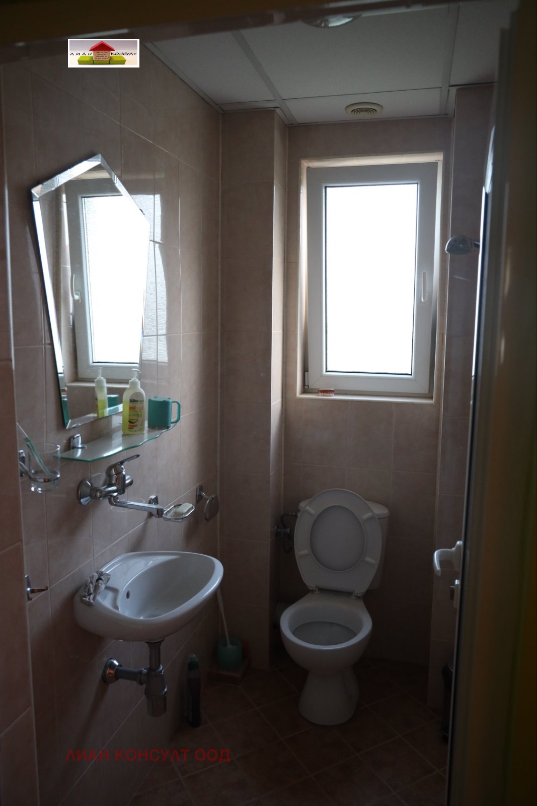 Продава КЪЩА | Imot.bg — изображение 11