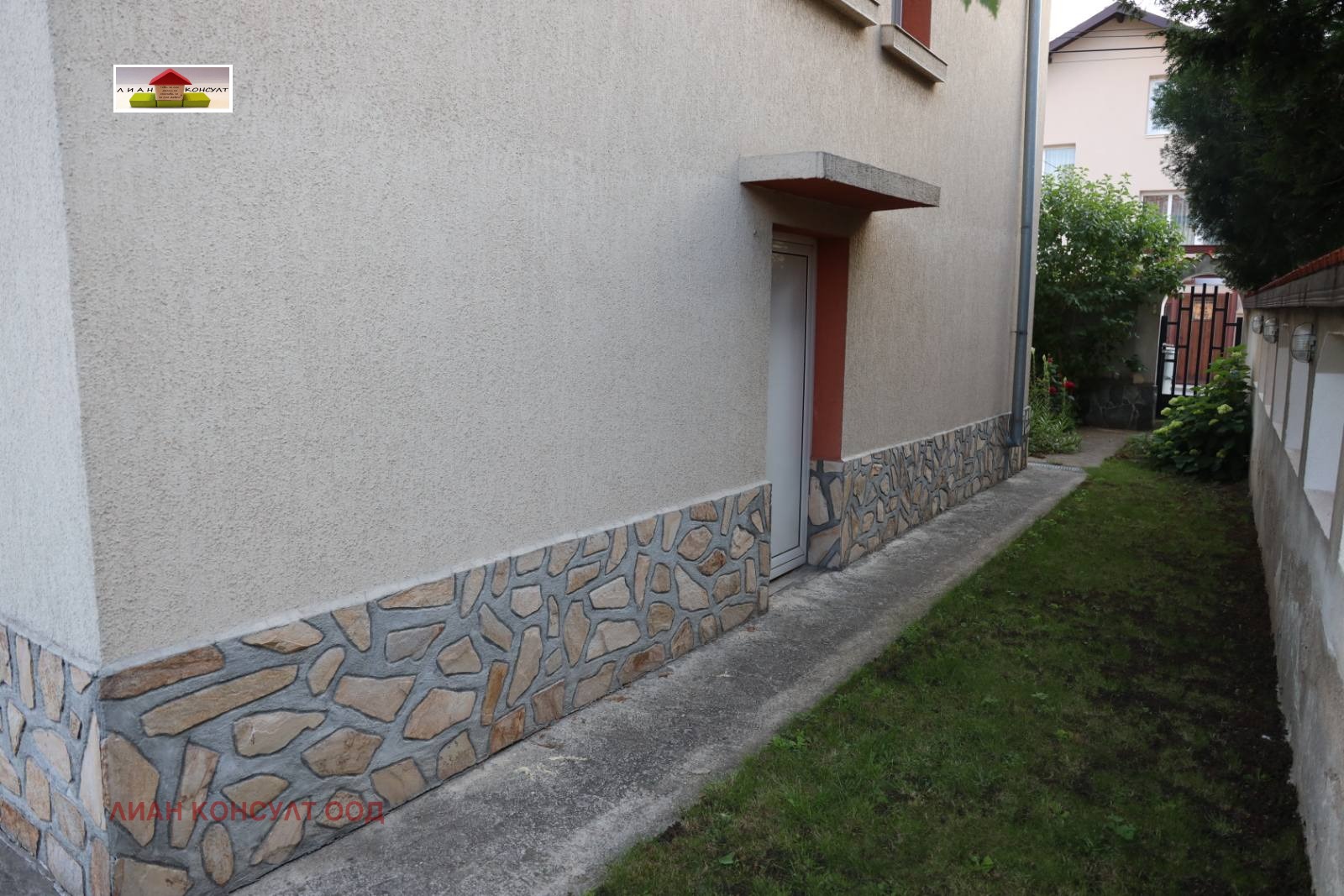 Продава КЪЩА | Imot.bg — изображение 5