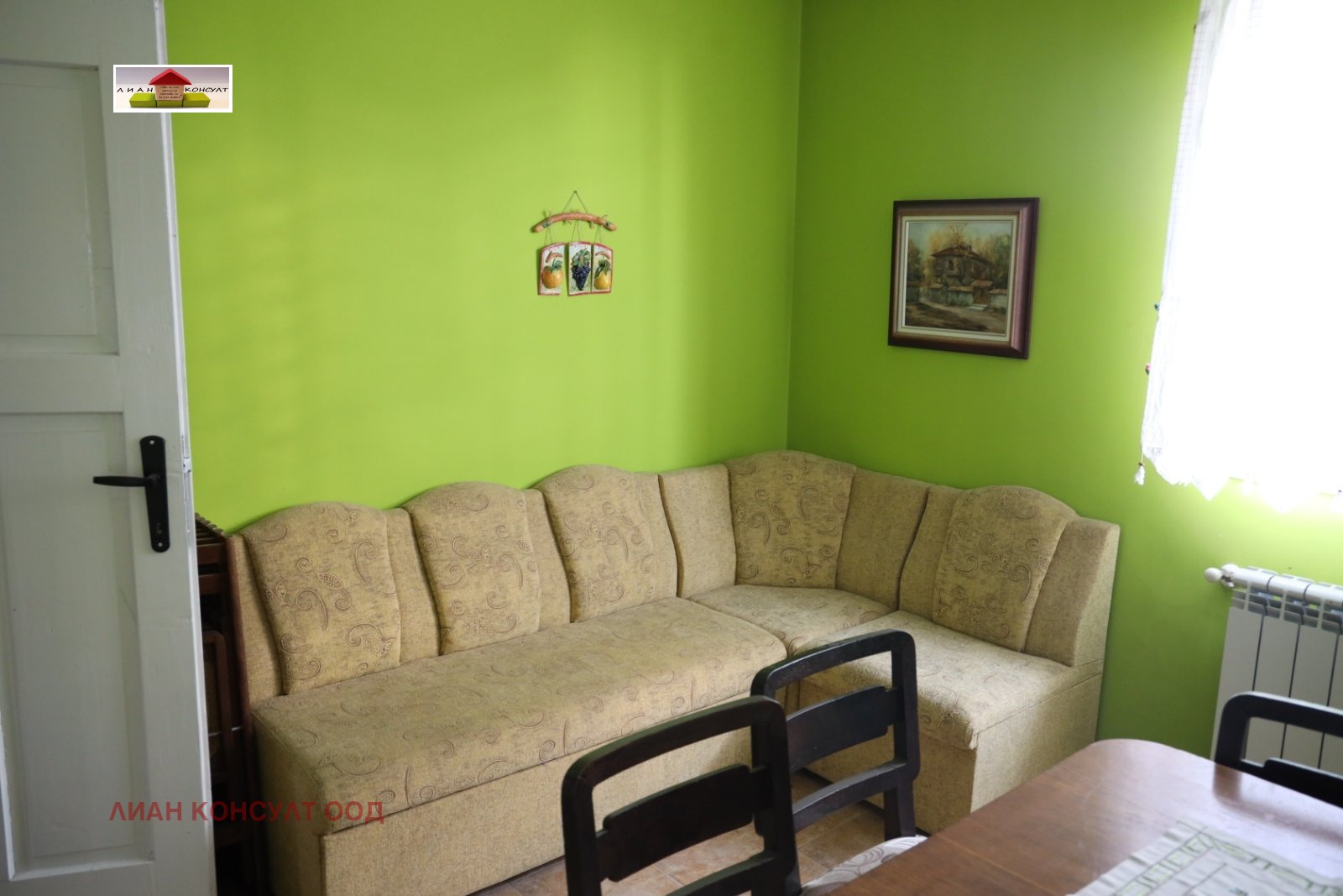 Продава КЪЩА | Imot.bg — изображение 13