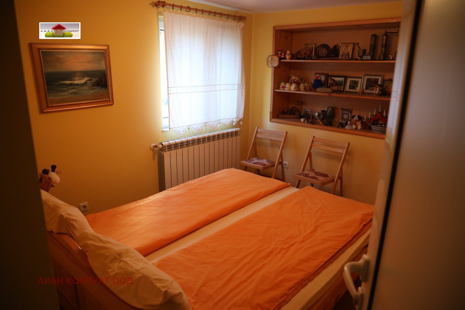 Продава КЪЩА | Imot.bg — изображение 6