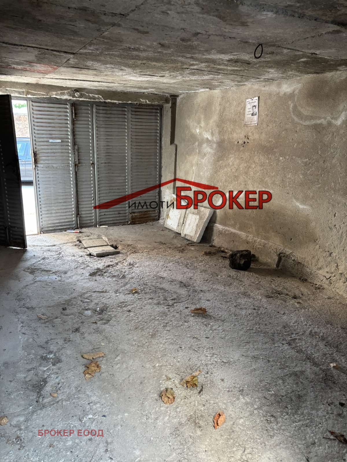 ������� ���� | Imot.bg � ����������� 16