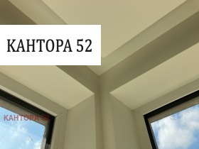 Къща град Варна, Бриз 8