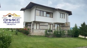Продаја Вилла
