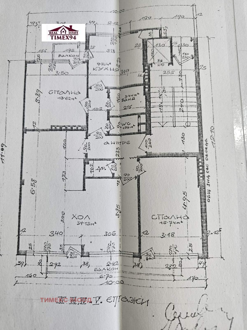 Продава МНОГОСТАЕН, гр. София, Оборище, снимка 6 - Апартаменти - 52646304