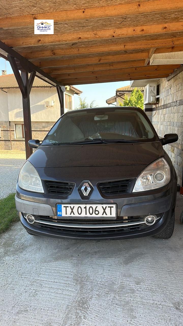 Προς πώληση  Βίλα περιοχή Dobrich , Ρογατσεβο , 134 τ.μ | 88418666 - εικόνα [7]