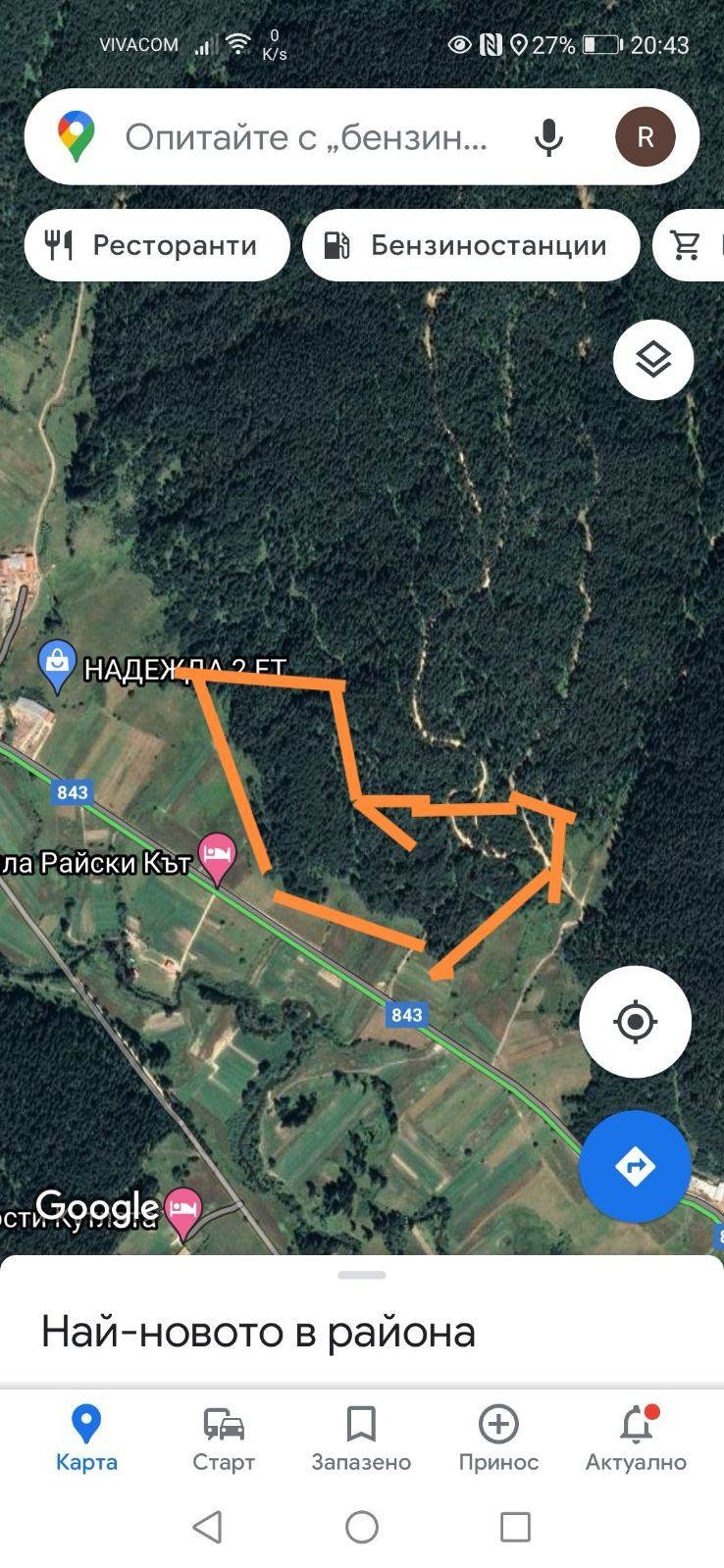 En venta  Trama región Pazardzhik , Sarnitsa , 4479 metros cuadrados | 80025122 - imagen [6]