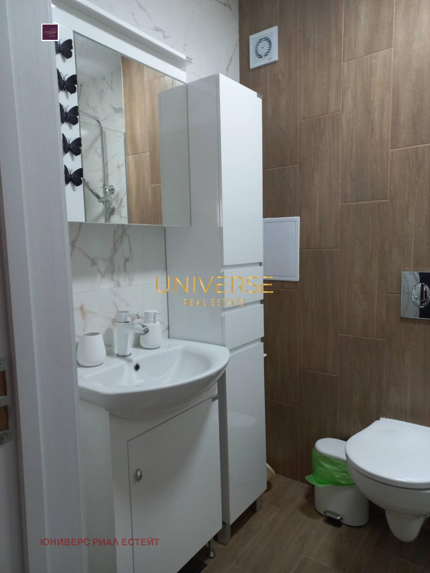 Продава 2-СТАЕН, с. Равда, област Бургас, снимка 3 - Апартаменти - 56186792