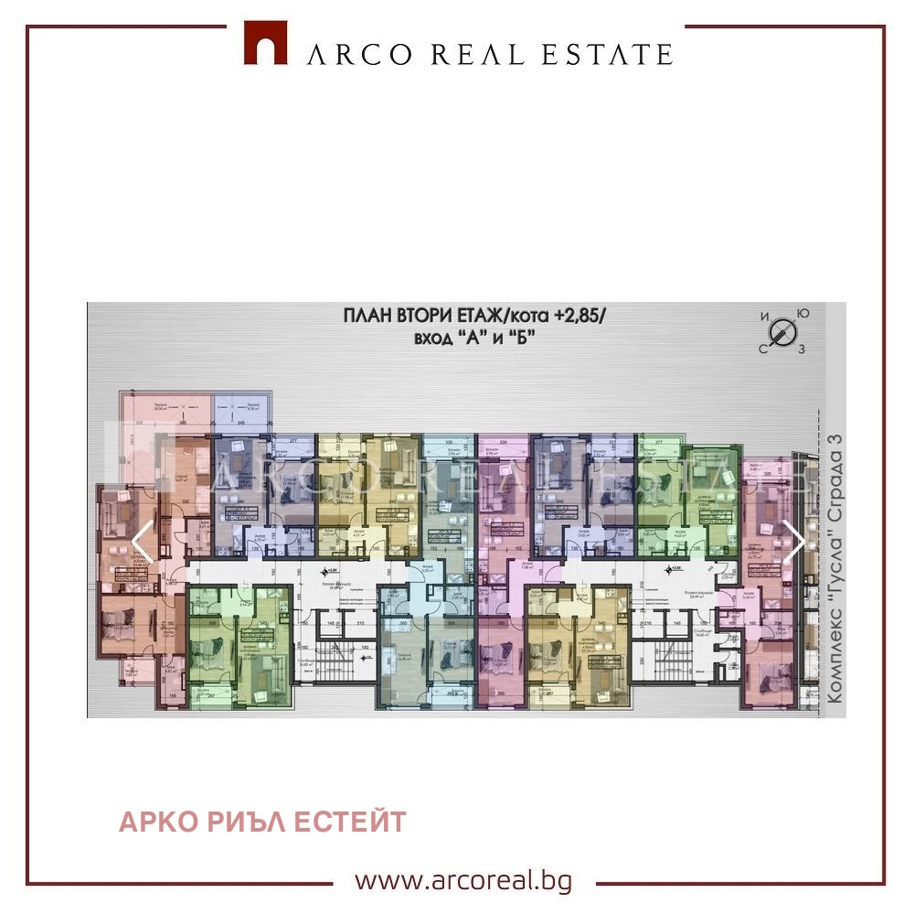 Продава 3-СТАЕН, гр. София, Овча купел, снимка 3 - Апартаменти - 53646787