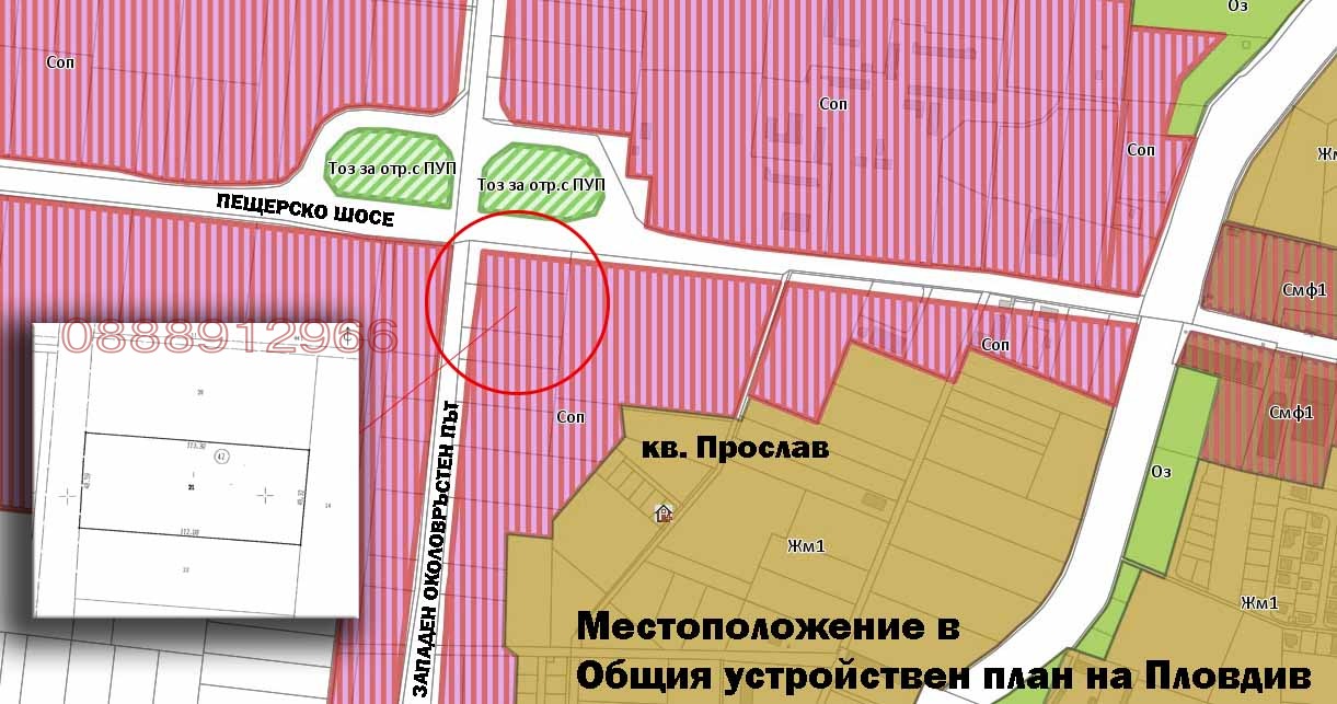 Продава ПАРЦЕЛ, гр. Пловдив, Прослав, снимка 2 - Парцели - 53691047