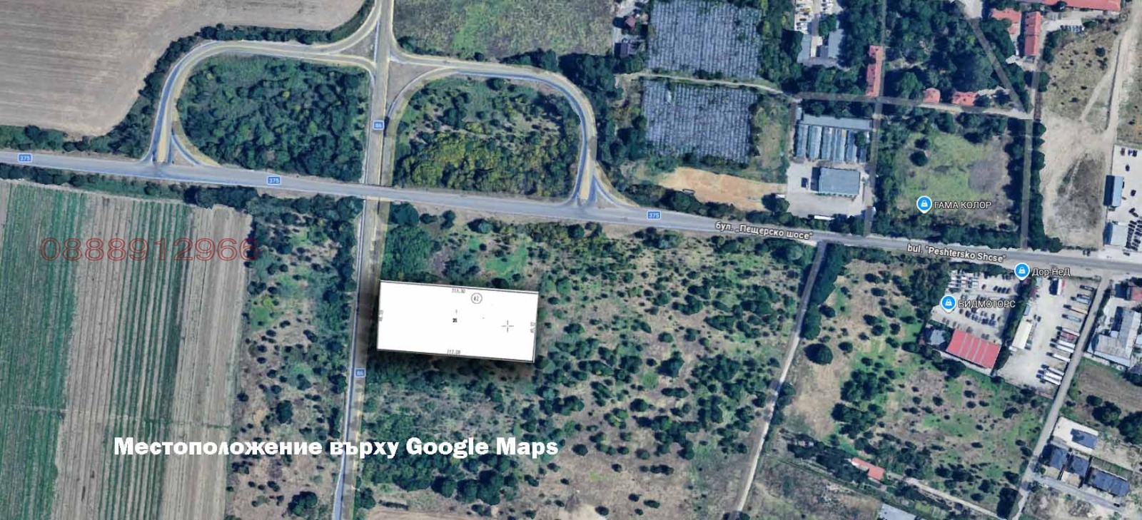 Продава ПАРЦЕЛ, гр. Пловдив, Прослав