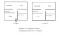Продава КЪЩА, гр. Сапарева баня, област Кюстендил, снимка 16
