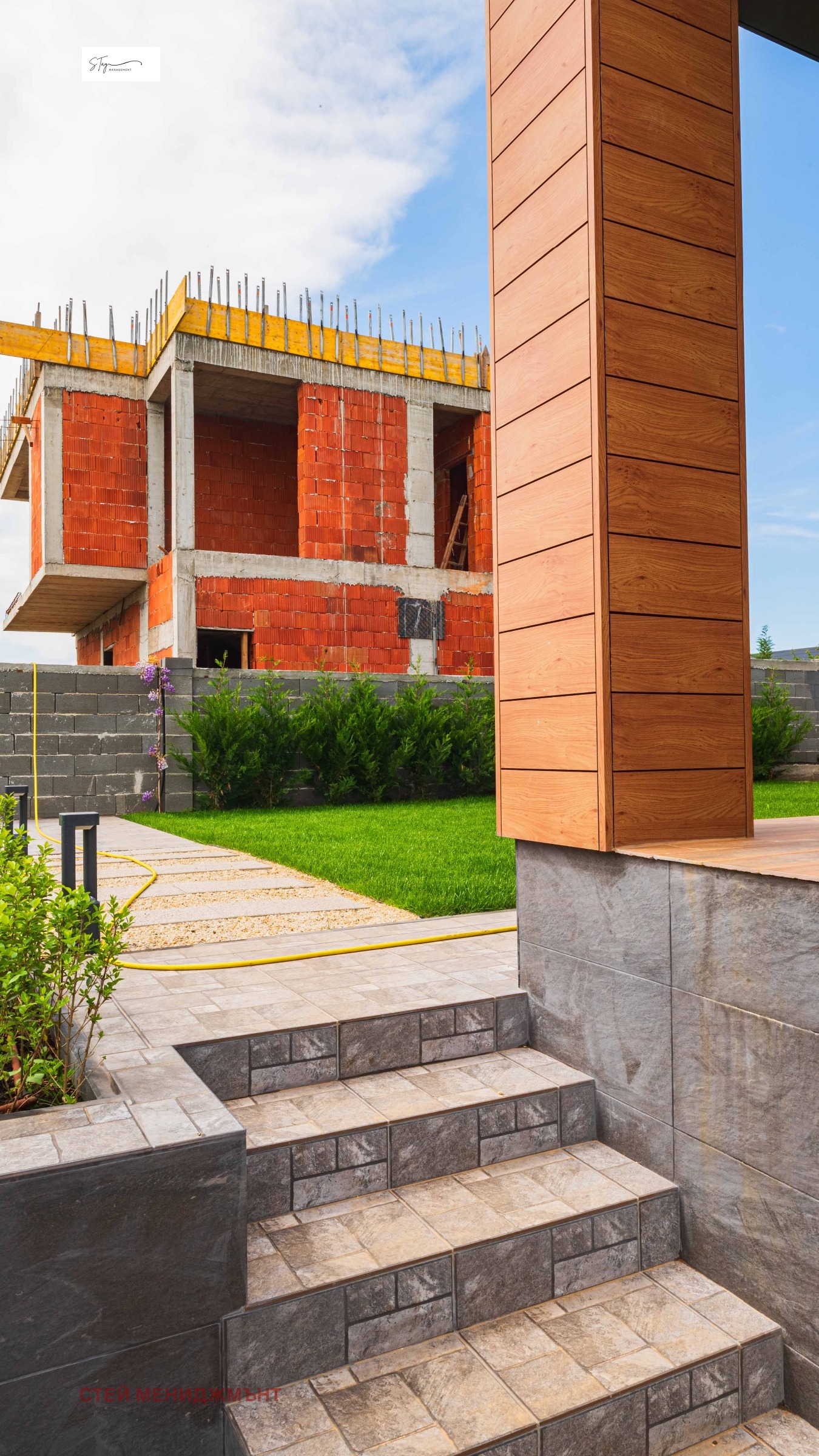 Продава КЪЩА | Imot.bg — изображение 2