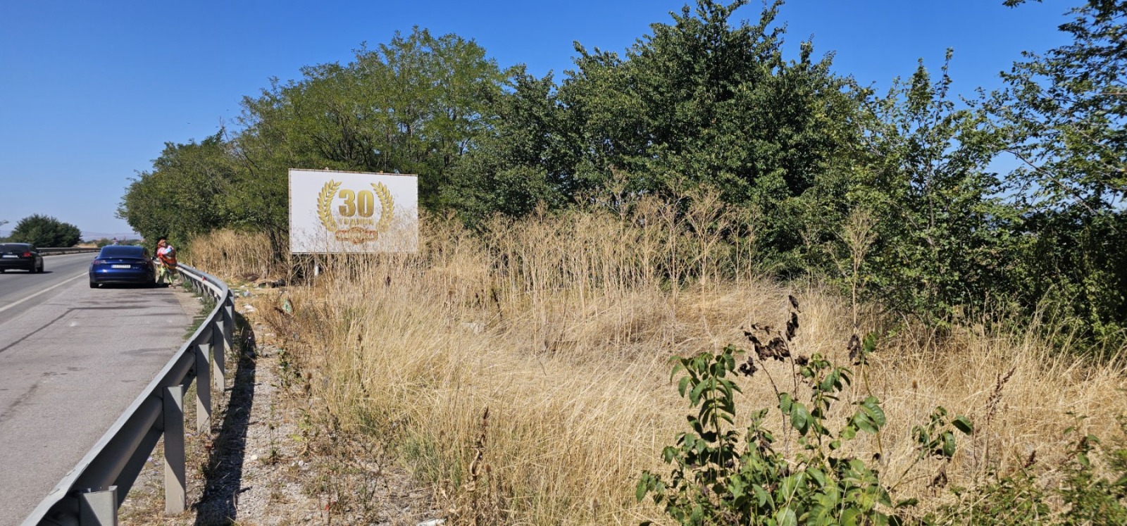 Продава ПАРЦЕЛ | Imot.bg — изображение 2