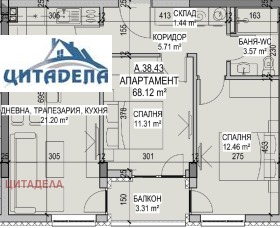 Продается 2 спальни