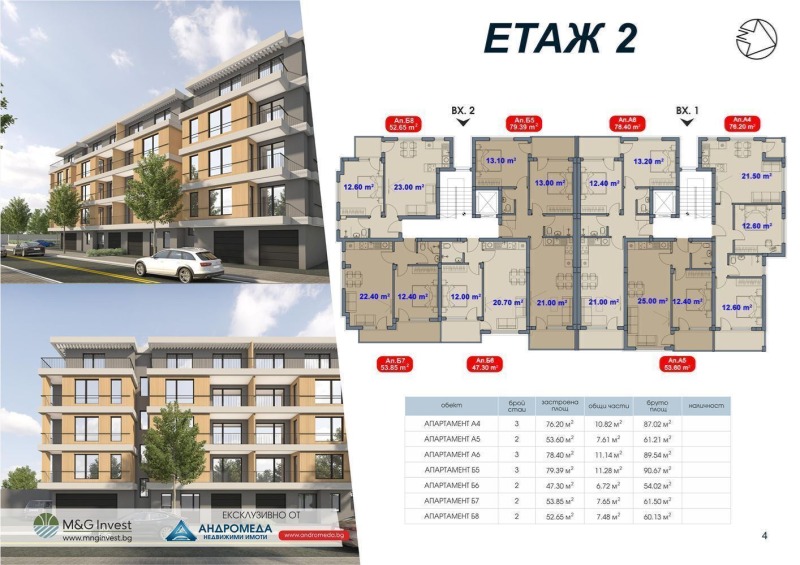 Продава 2-СТАЕН, гр. Плевен, Широк център, снимка 6 - Aпартаменти - 48307383