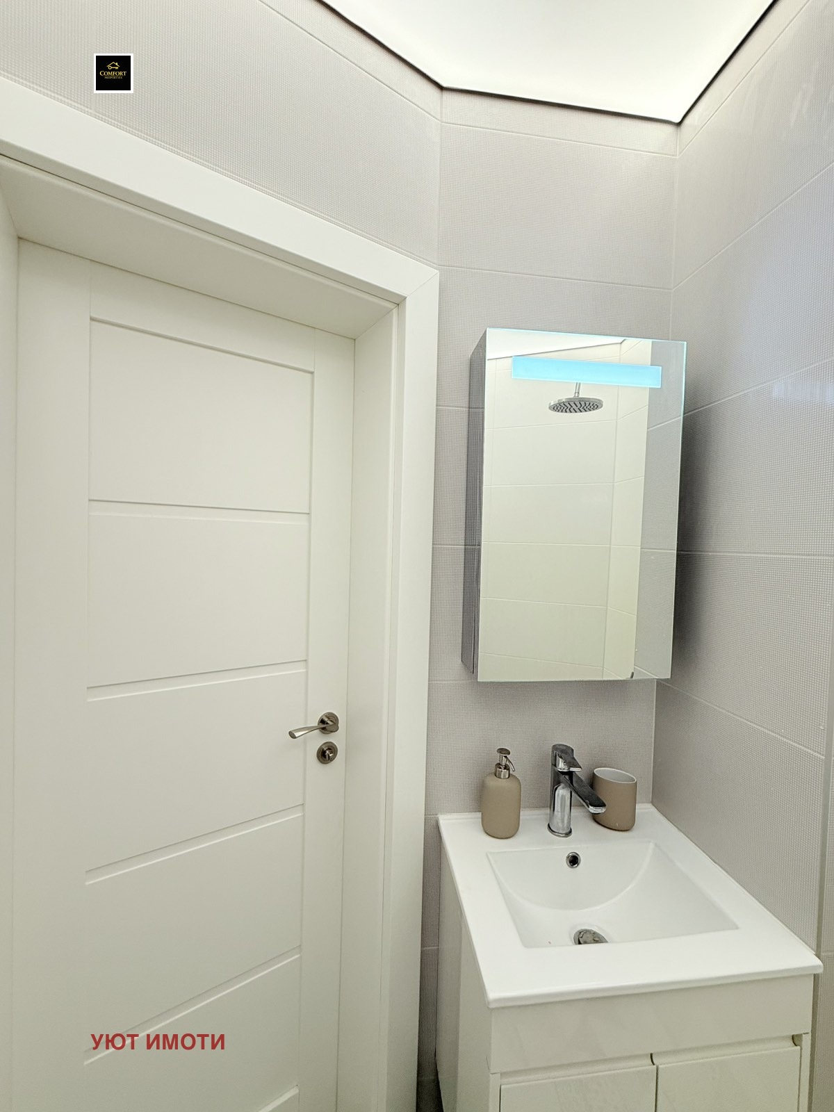 Продава 2-СТАЕН, гр. София, Малинова долина, снимка 7 - Апартаменти - 53749955