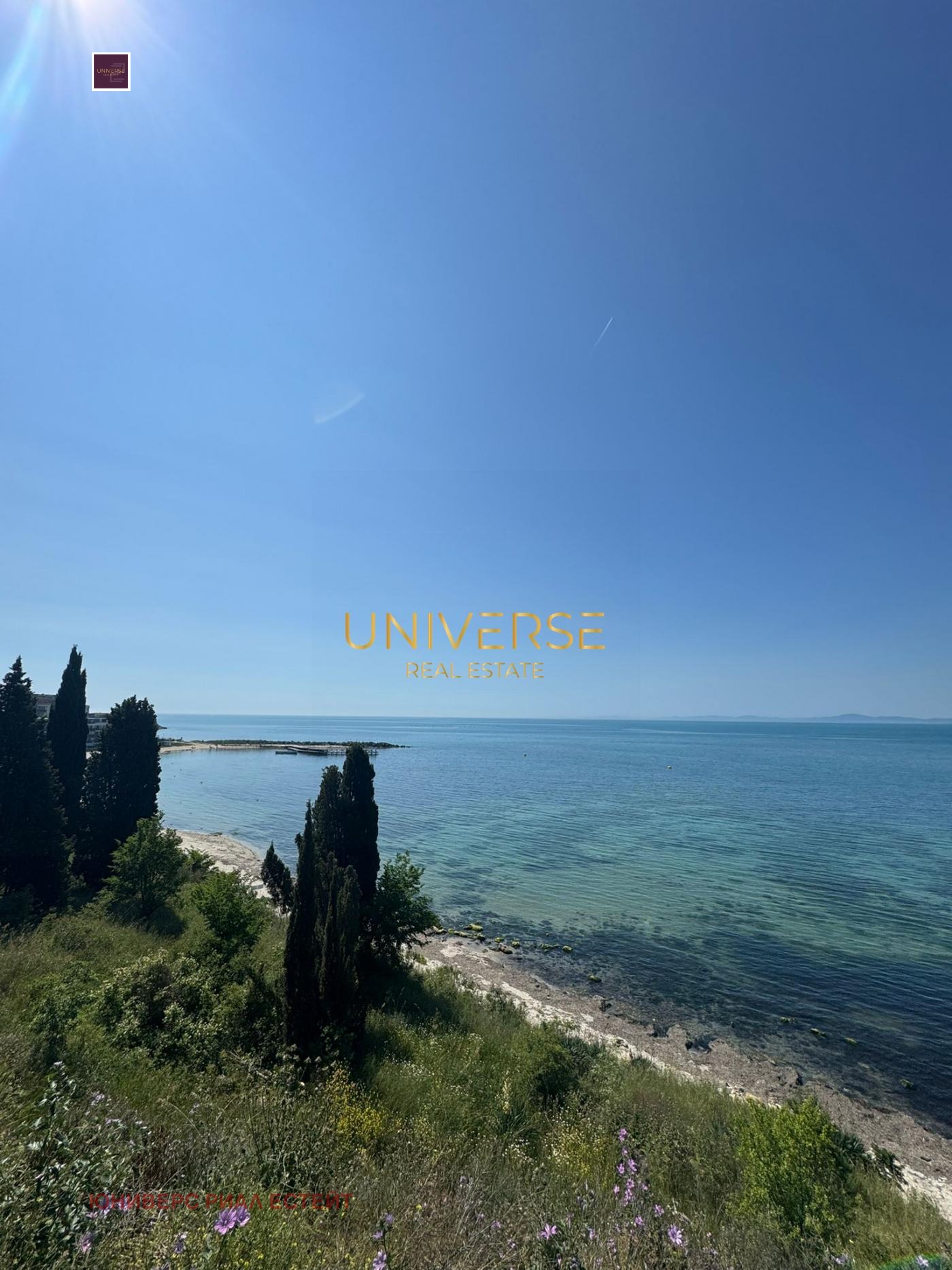 ������� 2-����� | Imot.bg � ����������� 11