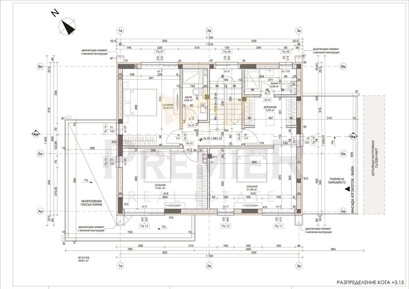 Продава КЪЩА | Imot.bg — изображение 5