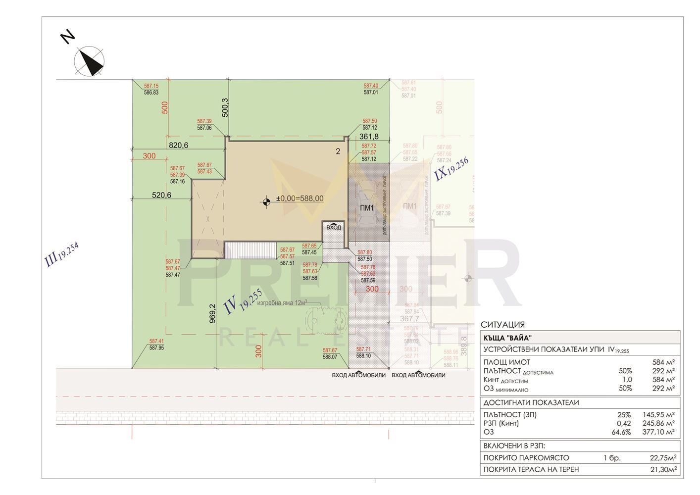 Продава КЪЩА | Imot.bg — изображение 3