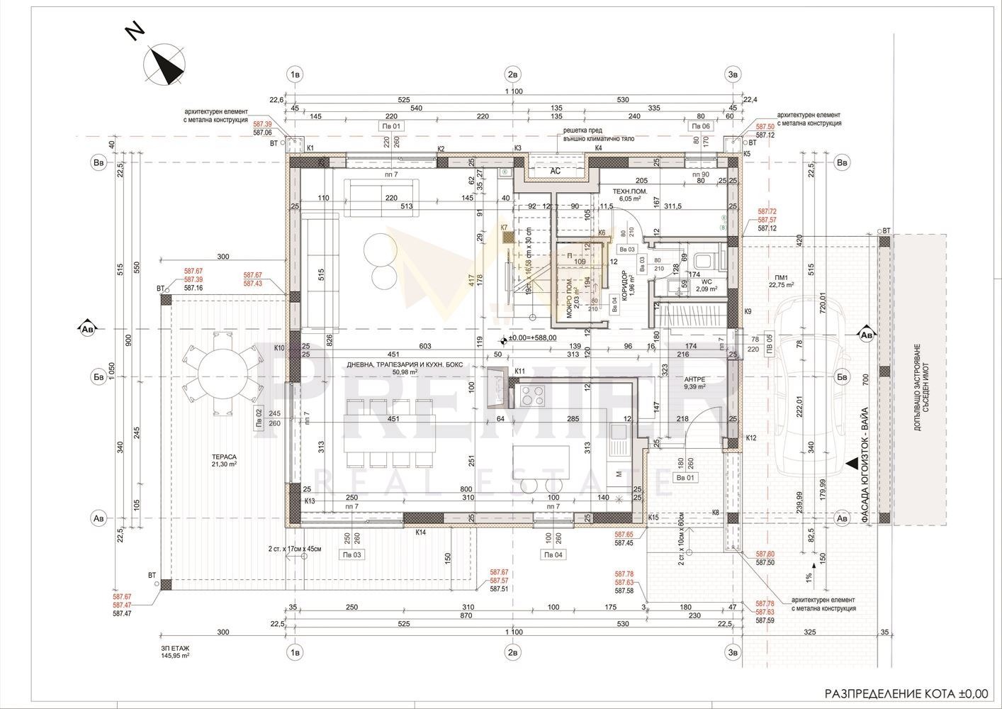 Продава КЪЩА | Imot.bg — изображение 4