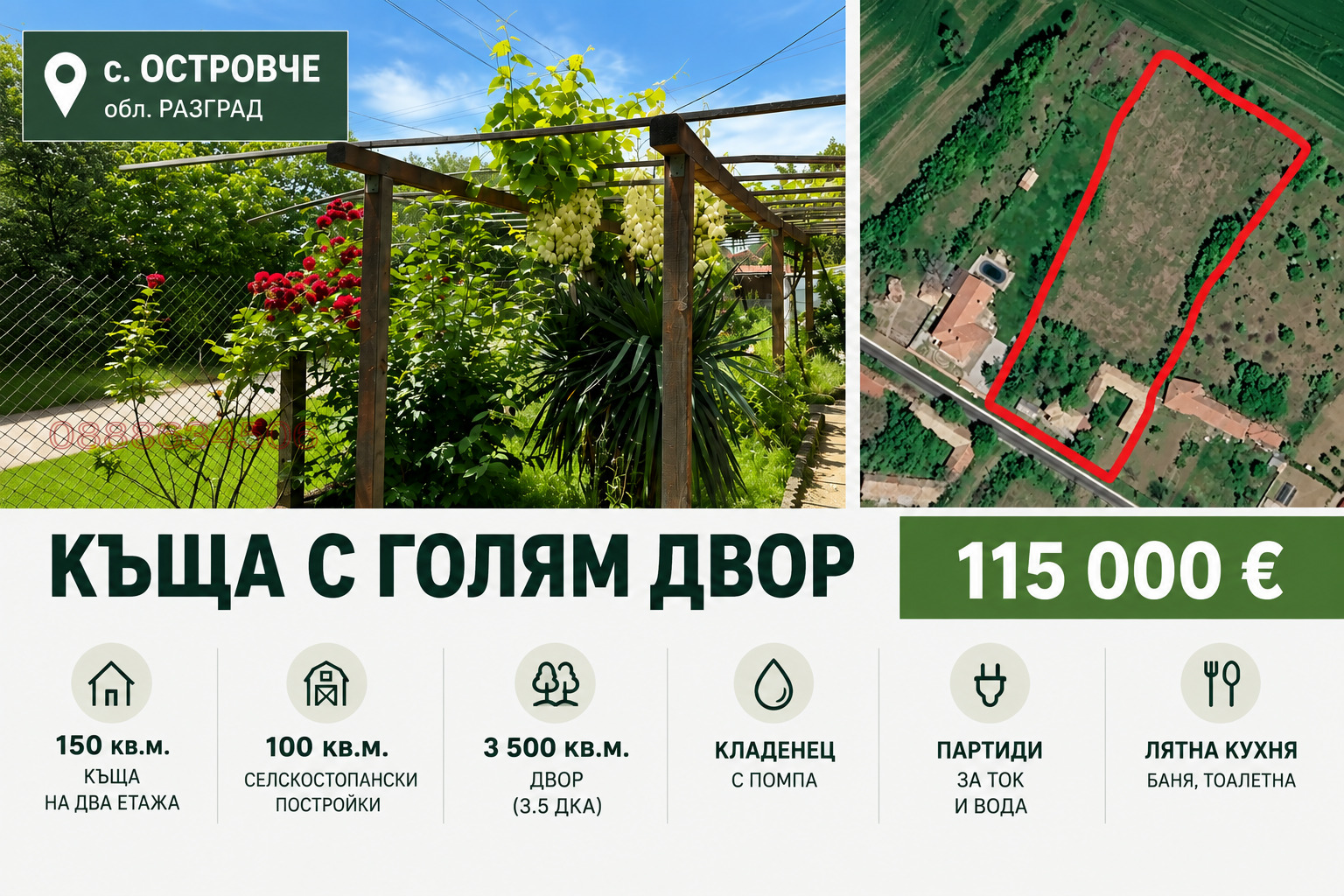 ������� ���� | Imot.bg � ����������� 1