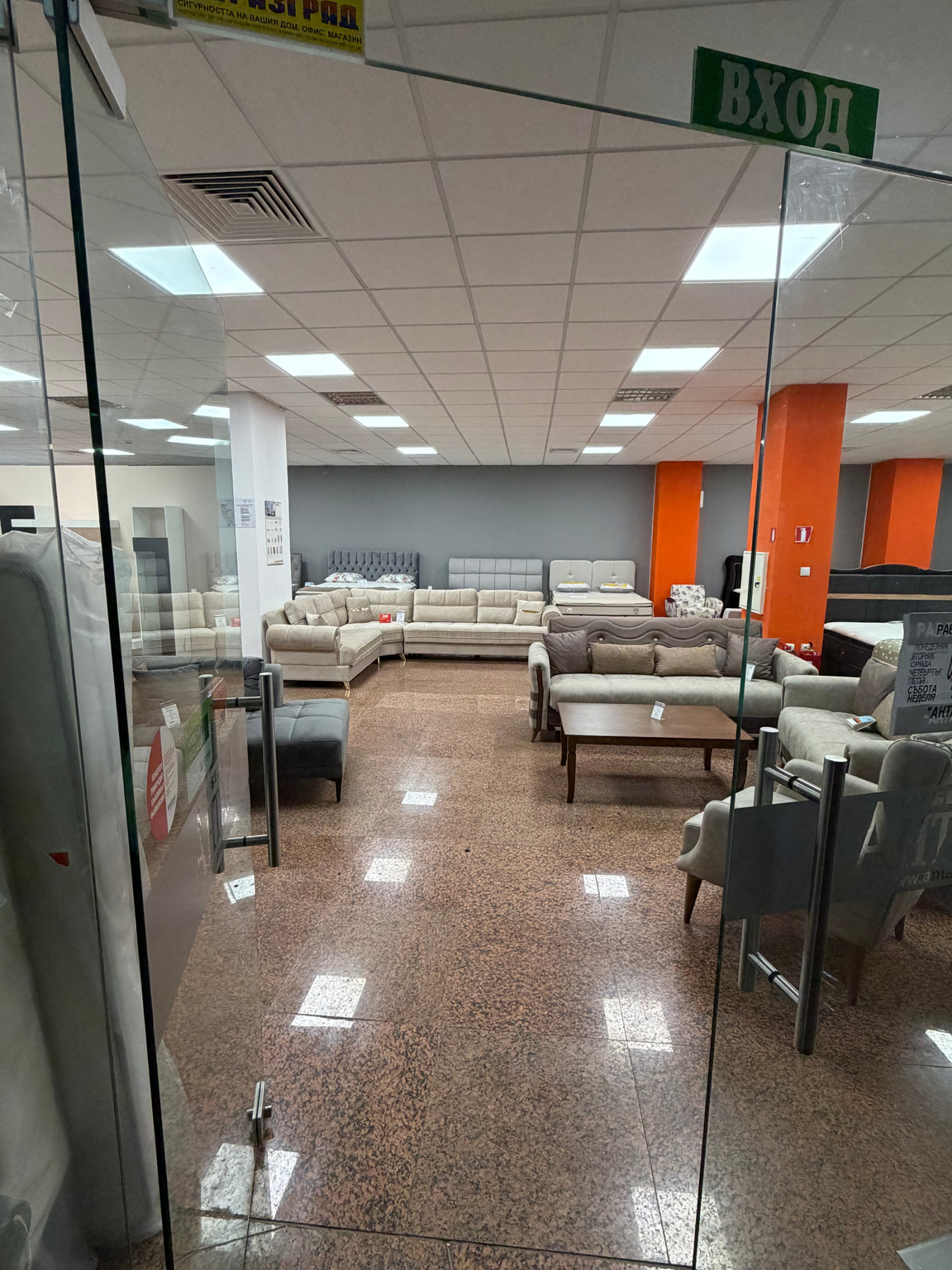 ������� ������� | Imot.bg � ����������� 11