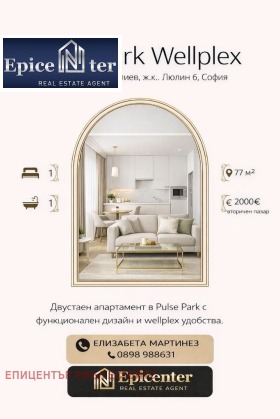 ������� 2-����� | Imot.bg � ����� ������ 7