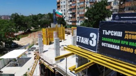 ������� 3-����� | Imot.bg � ����� ������ 9