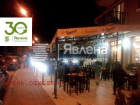 Bar; Kavárna Bjala, oblast Varna