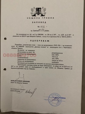 ������� ������ | Imot.bg � ����� ������ 3