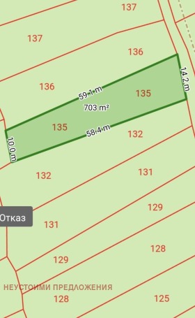 Plot Chernomorets, region Burgas 1