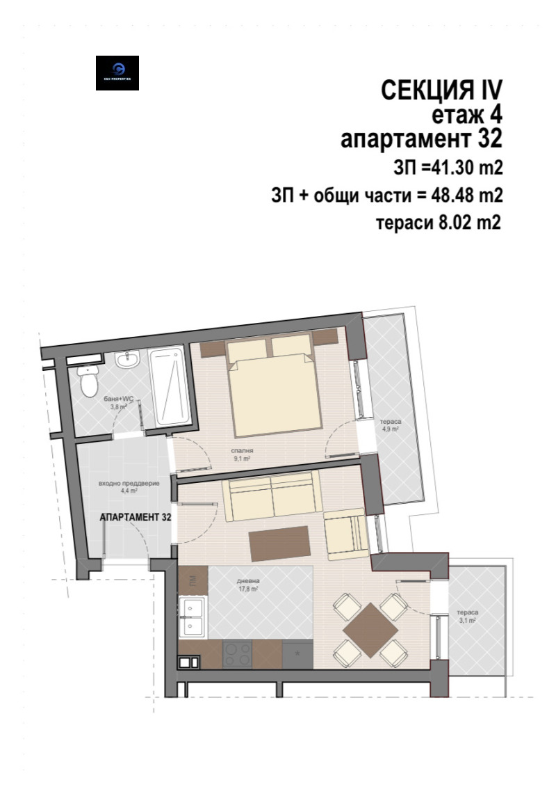 Til salgs  1 soverom Sofia , Vitosja , 56 kvm | 63494198 - bilde [2]