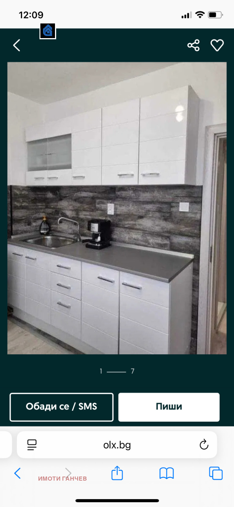 Satılık  3 yatak odası Stara Zagora , Operata , 86 metrekare | 98276873 - görüntü [10]