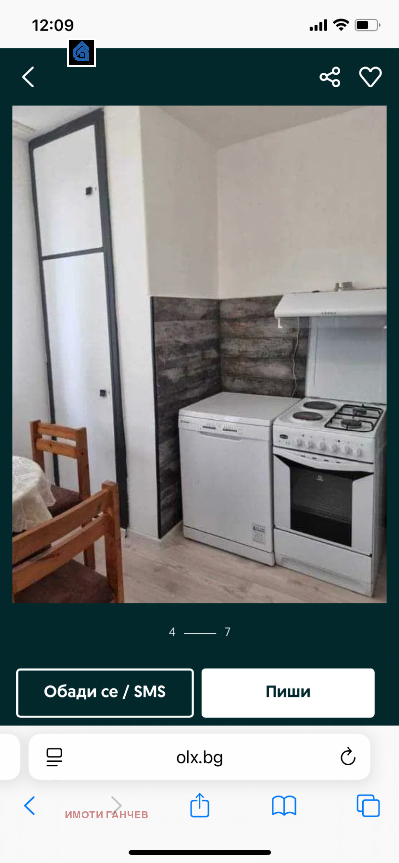 Satılık  3 yatak odası Stara Zagora , Operata , 86 metrekare | 98276873 - görüntü [7]