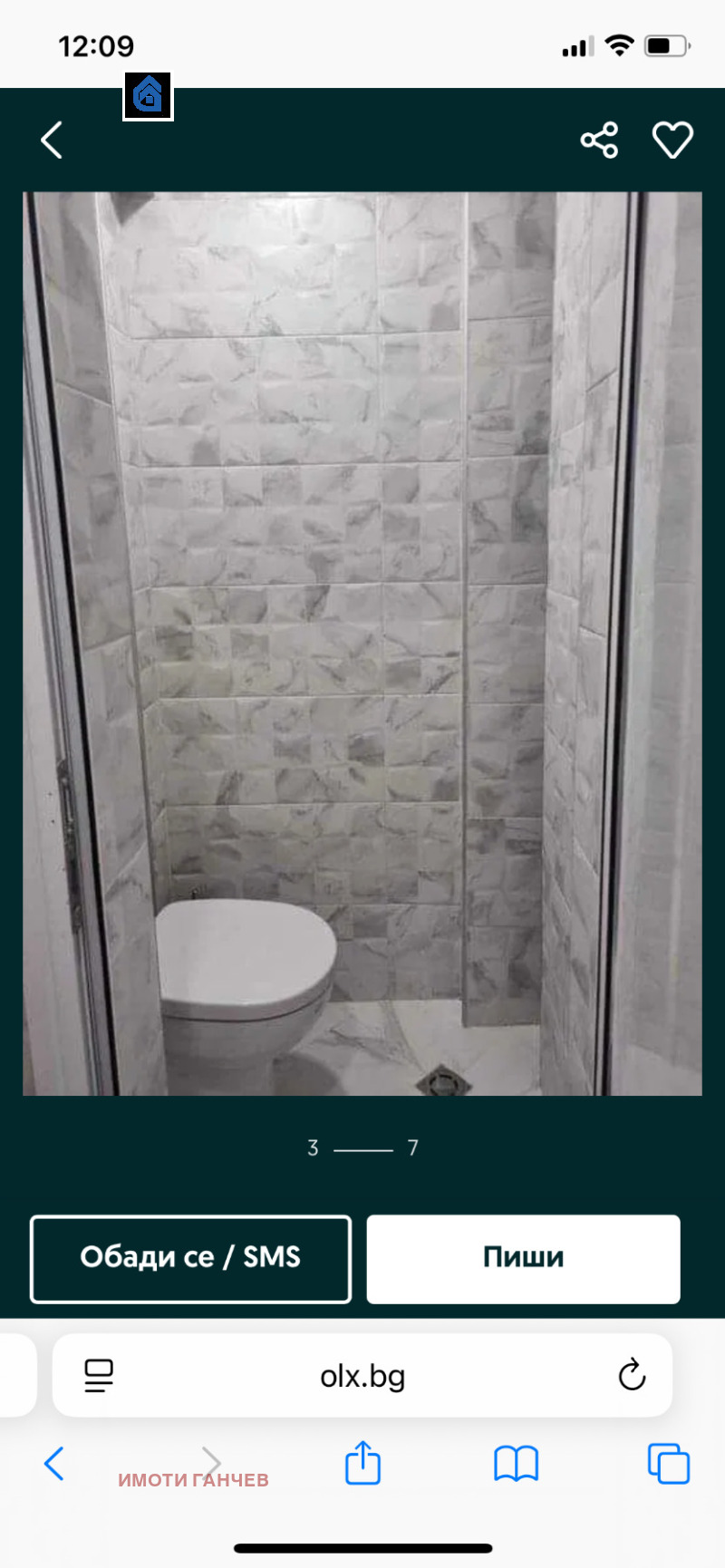 Satılık  3 yatak odası Stara Zagora , Operata , 86 metrekare | 98276873 - görüntü [8]