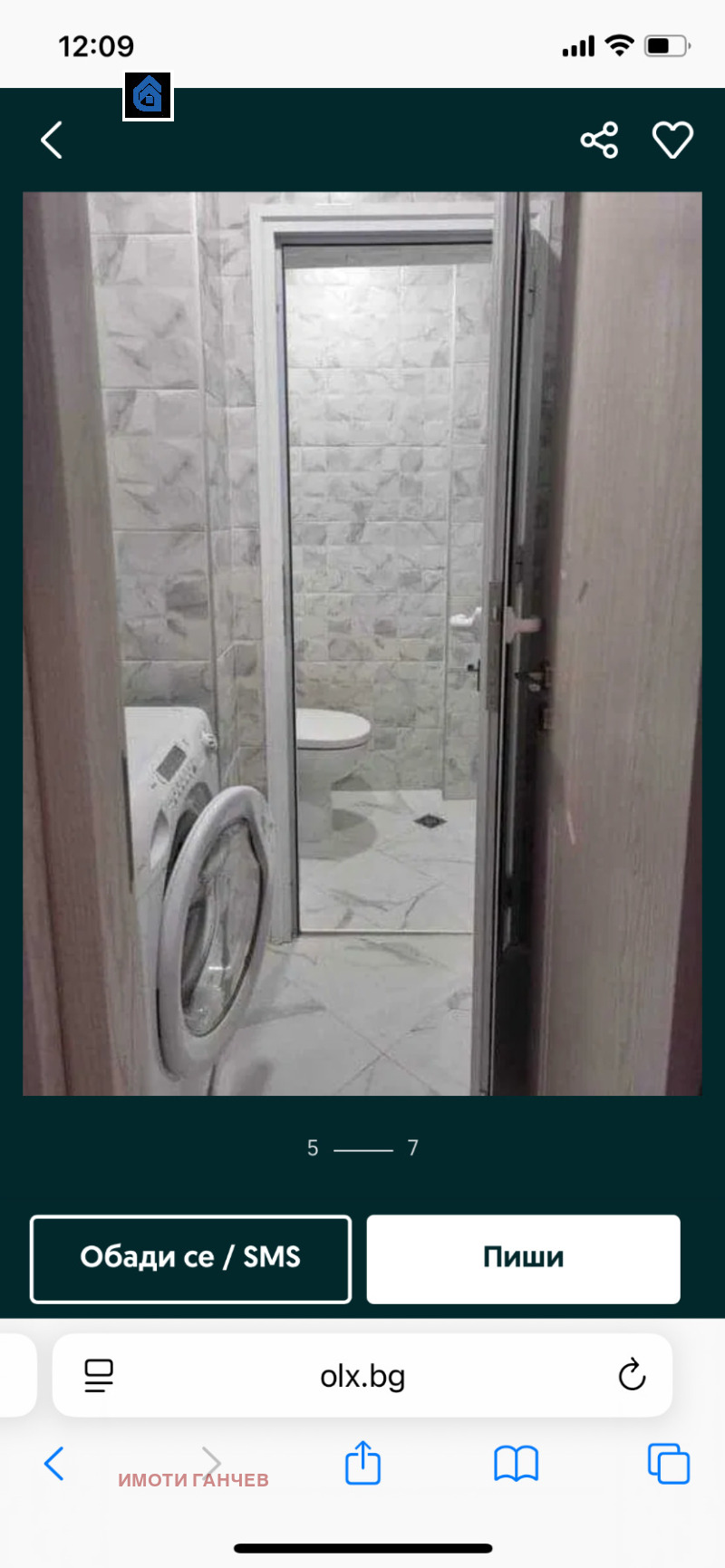 Satılık  3 yatak odası Stara Zagora , Operata , 86 metrekare | 98276873 - görüntü [6]