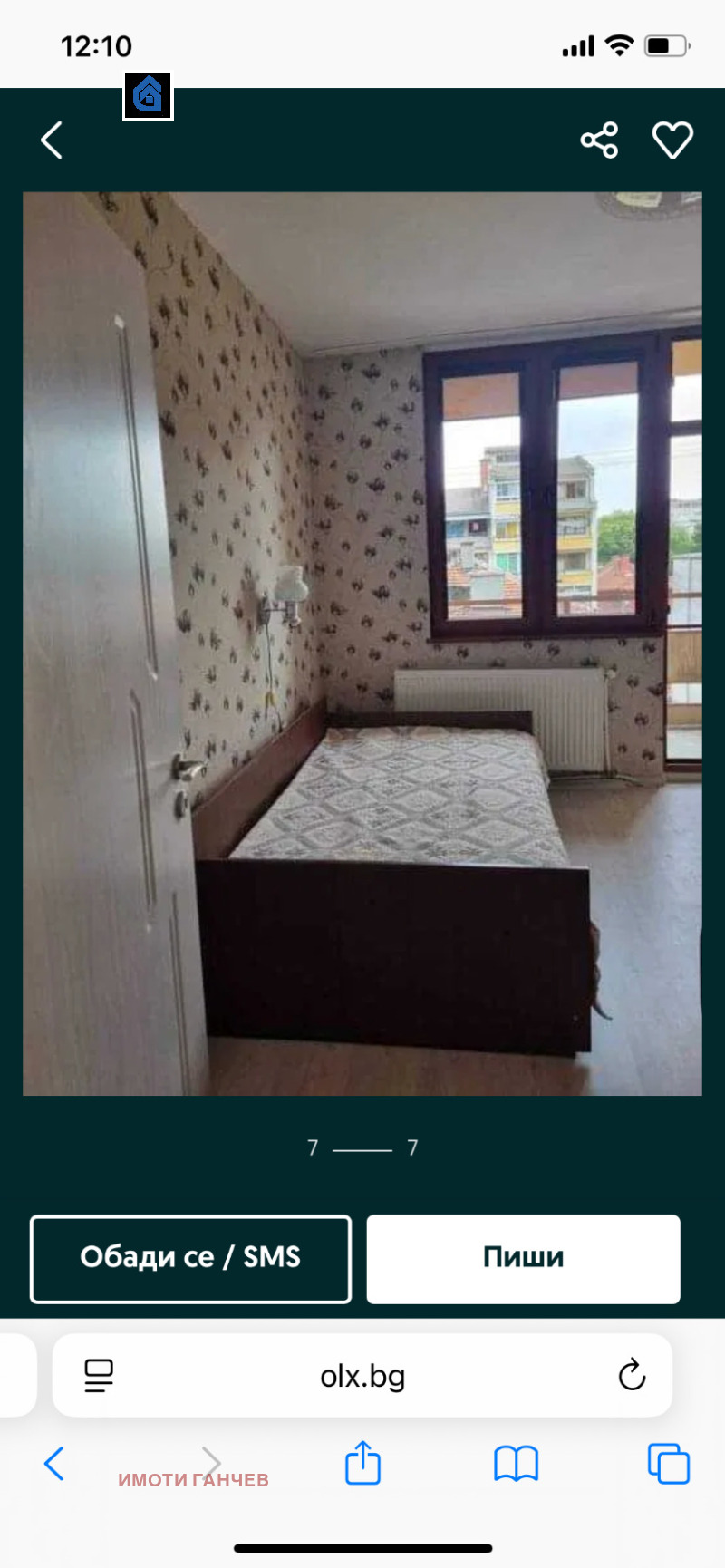 Satılık  3 yatak odası Stara Zagora , Operata , 86 metrekare | 98276873 - görüntü [2]