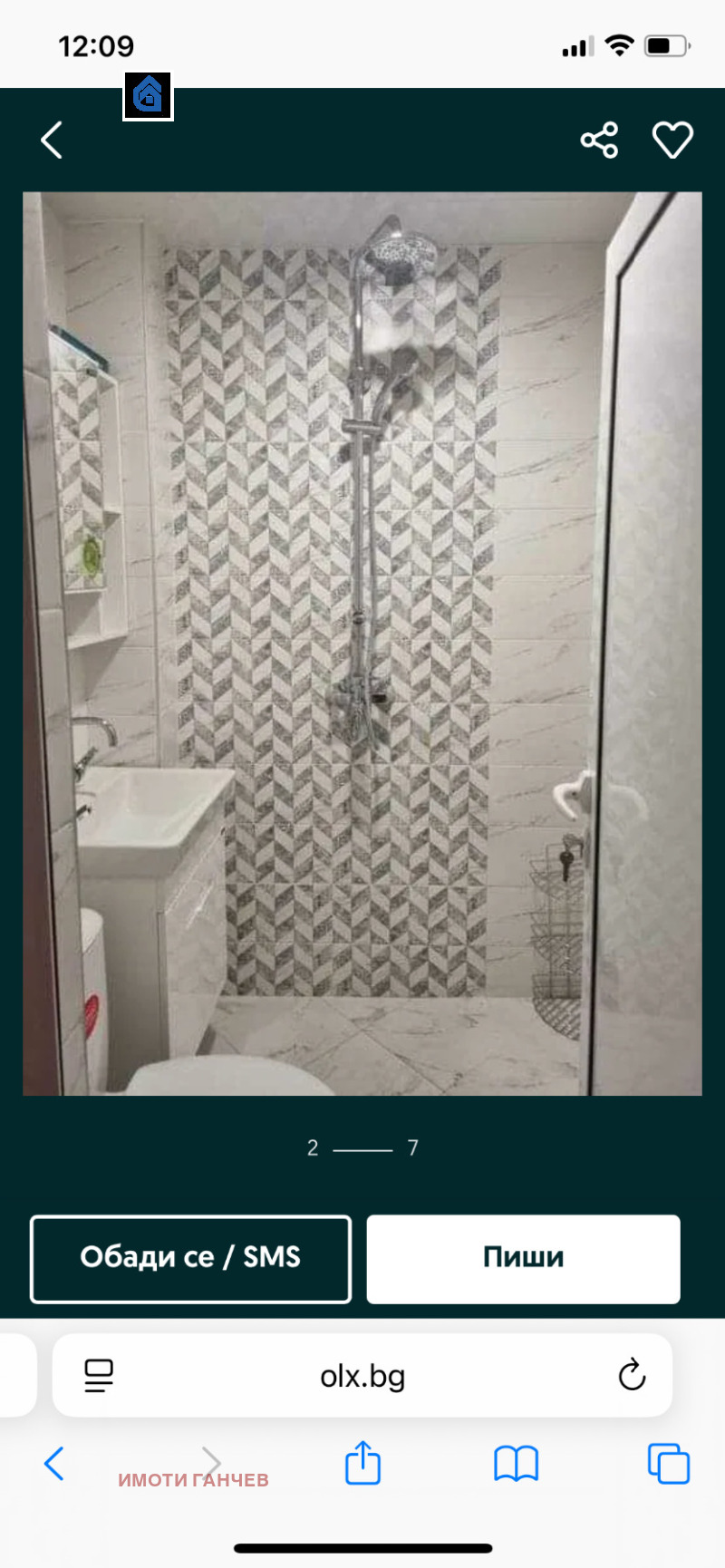 Satılık  3 yatak odası Stara Zagora , Operata , 86 metrekare | 98276873 - görüntü [9]