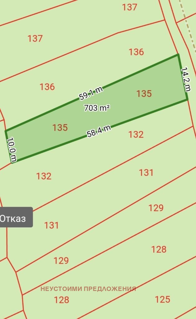 Продава  Парцел област Бургас , гр. Черноморец , 703 кв.м | 16476766