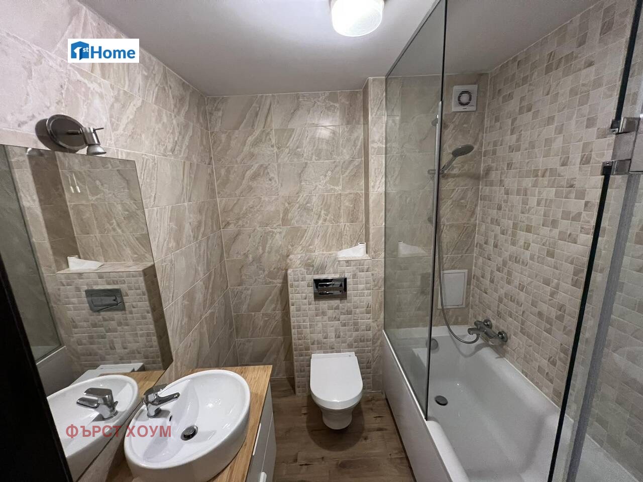 Продава 2-СТАЕН, гр. София, Овча купел, снимка 13 - Апартаменти - 54749723